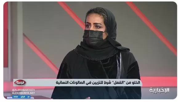 فيديو صادم لما يحدث داخل محلات الكوافير في السعودية