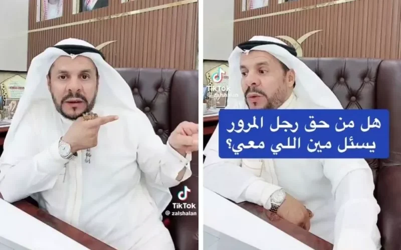 هل يحق لرجل  المرور في السعودية أن يسأل عن هوية الفتاة التي معي؟