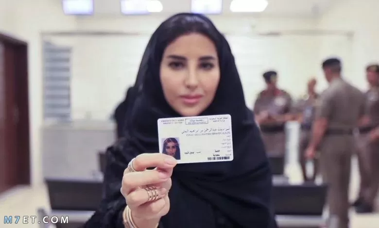 شروط جديدة لاستخراج رخص قيادة سيارة للنساء في السعودية وهذه هي الرسوم