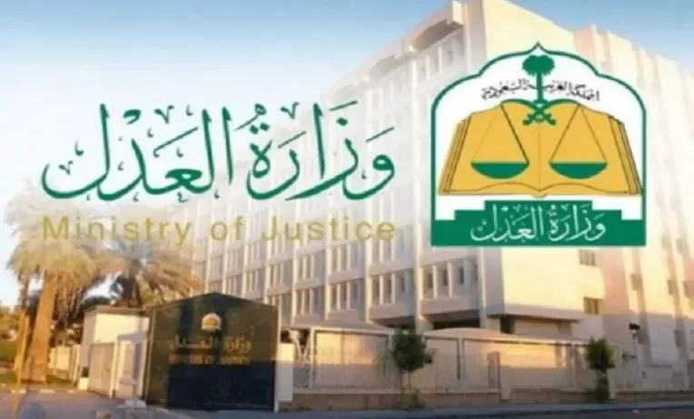 الاستعلام عن سبب وقف الخدمات في السعـودية برقم الهــوية