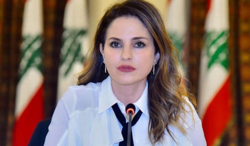التغيير بعيد المنال»… وزيرة الإعلام اللبنانية تعلن استقالتها