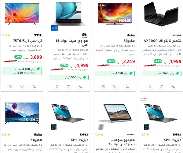 كــل هذه الجوالات تستطيع شراءها فقط مقابل 500ريال سعودي من مكتبة جرير لفترة محدودة