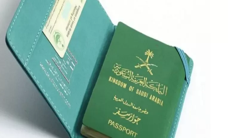 الاعلان عن المسارع السريع للحصول على الــجنسية السعودية للمقيمين في المملكة وهذه هي الاوراق والشروط المطلوبة