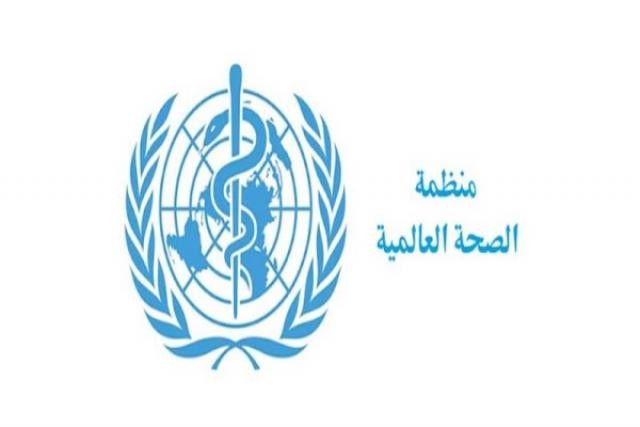 الصحة العالمية: لا دليل على انتقال كورونا عبر العملات المعدنية