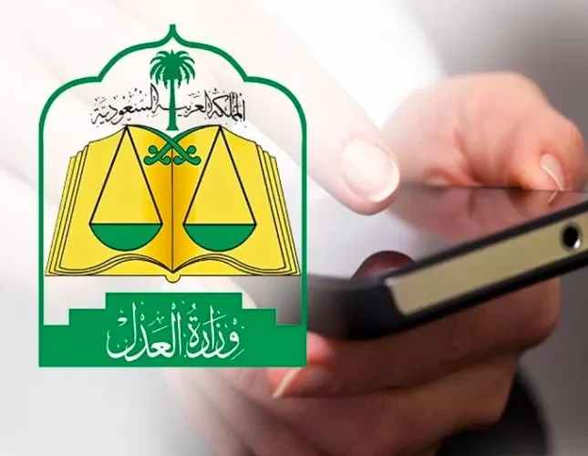 هذه هي اسباب رفض تحديث الصك الإلكتروني عبر “ناجز”