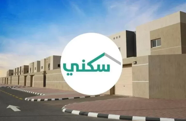 توضيح عاجل من سكني حول المقصود بتعليق الشهادة لغرض الاسترداد