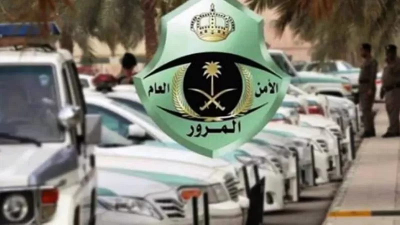 طريقة دخول مزاد اللوحات الإلكترونية عبر أبشر وشروطه وكيفية حجز موعد