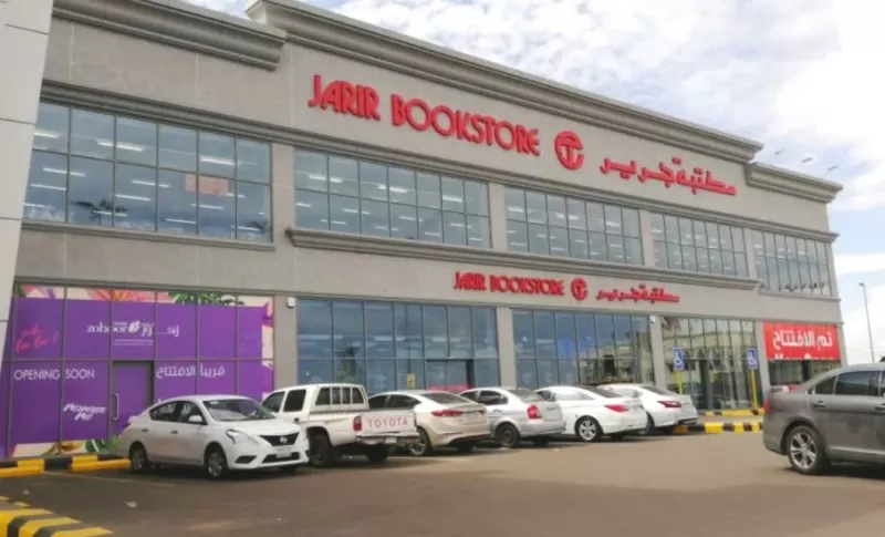 تسهيلات كبيرة من مكتبة جرير بمناسبة نهاية السنة وعرض لفترة محدودة لشراء أي جوال تقسيط بسعر الكاش