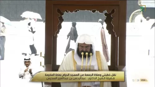 ازدحام غير مسبوق في الحرم المكي ودعاء السديس يصدم الجميع