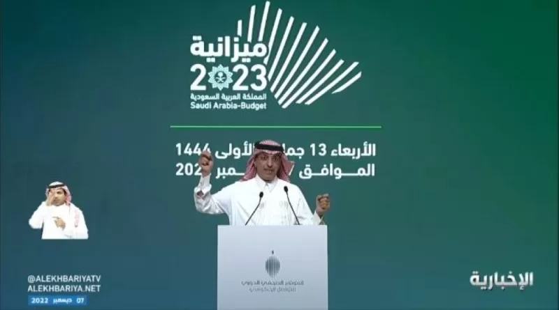 شاهد.. وزير المالية السعودي : هذه المواد الأساسية ستعفى من ضريبة القيمة المضافة