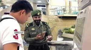 شروط و خطوات إلغاء الإبعاد والترحيل في السعودية