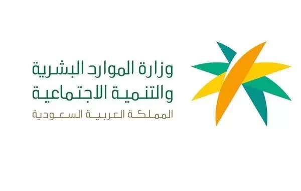 تفاصيل الغاء السعودية للاقامات السنوية وهذا هو البديل لها