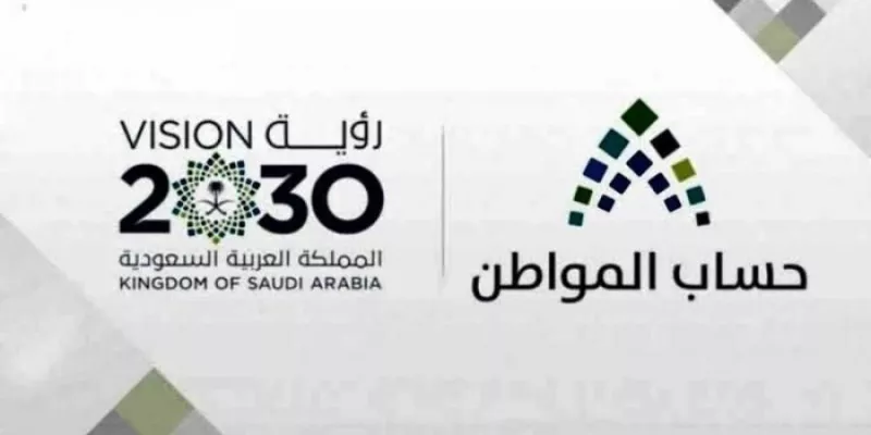 طريقة تغير عقد الايجار في حساب المواطن