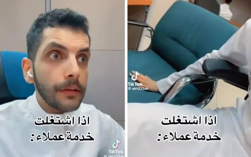 فيديو يشعل السخط في السعودية حول ما يحدث في مكاتب خدمة العملاء في المملكة