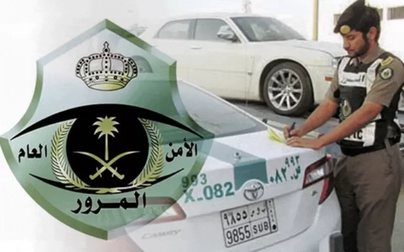 جدول قيمة المخالفات المرورية المـحـدث في السعودية 2022