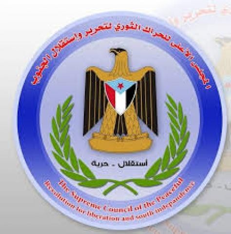 اول مكون جنوبي يعلن رفضه لأتفاق الرياض