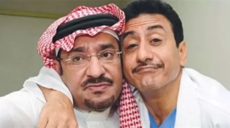 أول ظهور لزوجة بطل ‘‘طاش ما طاش‘‘ يثير ضجة واسعة .. والسبب لباسها الغريب ! (صورة)