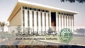 البنك المركزي يحذر المقيمين في المملكة من خطأ يتـسبب في تصفير حساباتهم البنكية فوراً