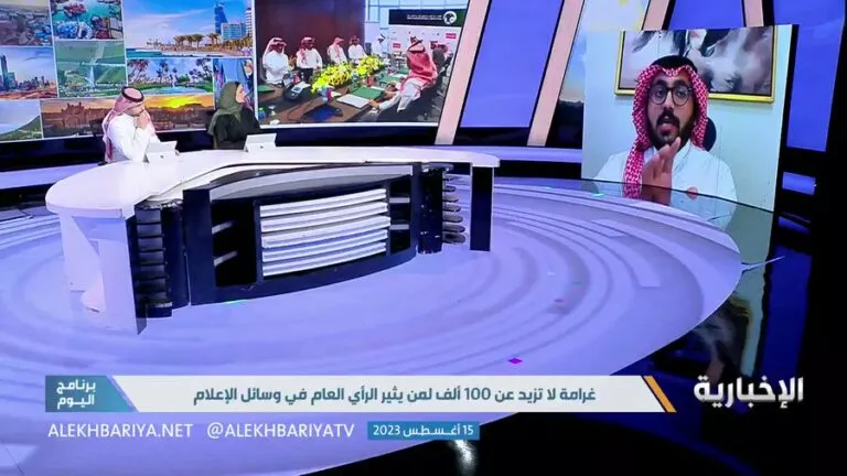 محامي يكشف عن عقوبات القاصرين في السعودية الذين يقومون بسب وقذف النوادي الرياضية ولاعبي كرة القدم