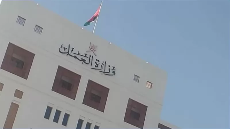 خطـوات ورسوم استخراج طلب تجديد تصريح مزاولة العمل في .. سلطنة عمان