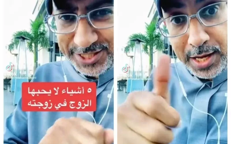 شاهد: أكثر 5 أشياء يكرهها الرجل السعودي في زوجته .