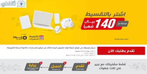عروض مكتبة جرير على الشراء اونلاين