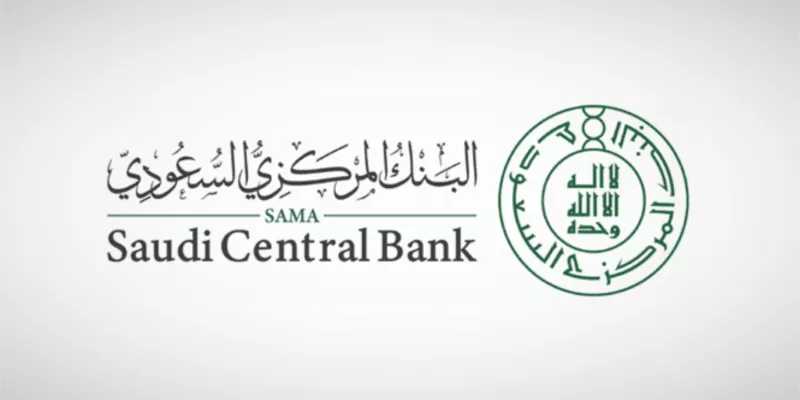 موعد عودة العمل في البنوك السعودية وطريقة التواصل العاجل مع البنوك السعودية في إجازة العيد