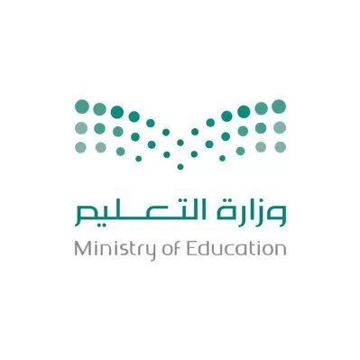 وزارة التعليم تعلن موعـد الاختبار المؤجل من الـفصل الدراسي الأول بعد اجازة فوز المنتخب على الأرجنتين