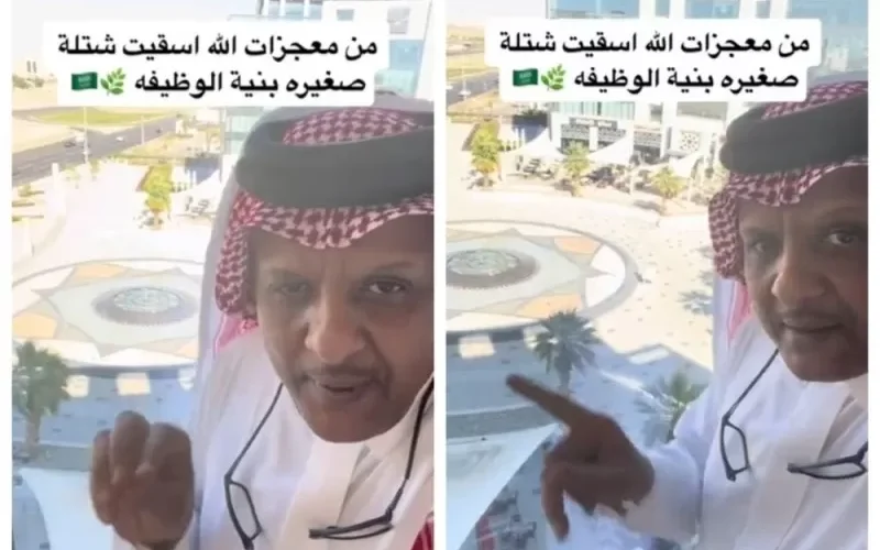 شاهد : شجرة في مكة تغير حياة سعودي من الفقر الى الغنى بهذه الحركة المنسية