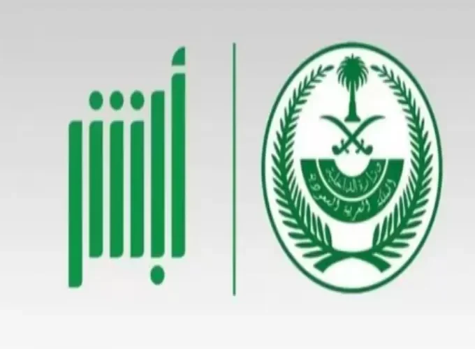 بدءًا من اليوم ..السعودية تعلن الإستغناء عن جميع الوافدين العاملين في هذه المهن وتحدد مصير بقاءهم في المملكة