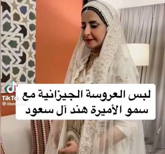 اميره سعودية تتزين وتخطف الانظار بزي العروس باكثر من فيديو
