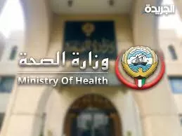 رسوم وطريقة الحصول على التأمين الصحي في الكويت لتجديد الإقامة