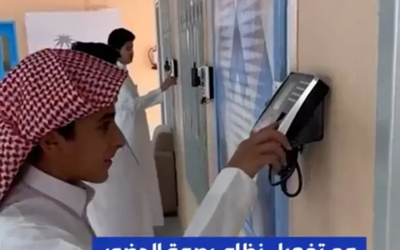 شاهد: التعليم السعودية تبدء تطبيق نظام البصمة لتسجيل حظور الطلاب لكل هذه المراحل