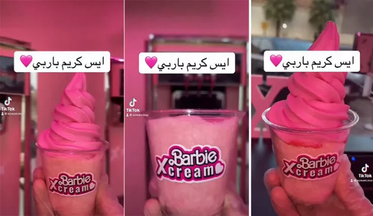 شاهد: ظهور جريئ جداً بملابس باربي لايسكريم في جدة