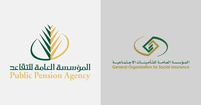 هل تم صب رواتب المتقاعدين لهذا الشهر 1444/2022؟.. المؤسسة العامة للتأمينات تُجيب
