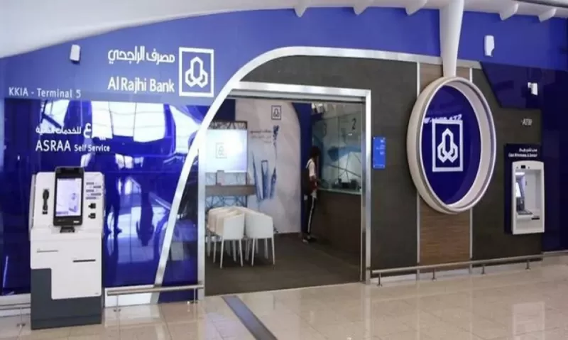 مصرف الراجحي يعلن عن توزيع سيارات ومبالغ مالية كبيرة بشرط وحيد