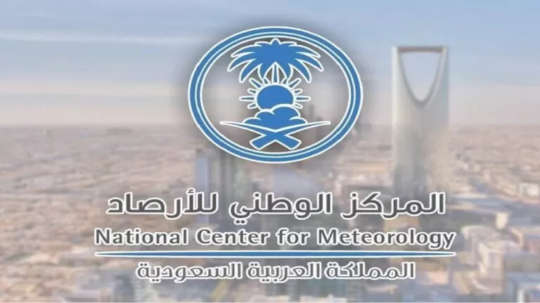الأرصاد تعلن رسمياً توديع الشتاء في السعودية في هذا التاريخ