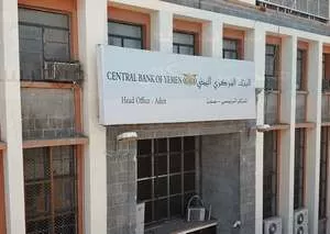 القصة الكاملة لفضيحة شركة صرافة  شهيرة زوت شيك من 500 الف الى 500  مليون ريال لسبب صادم