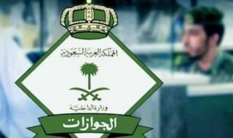 الجوازات السعودية تنشر الجدول الجديد لرسوم الاقـامات ورسوم المرافقين حسب المهنة وتضيف هذه الفئات من المقيمين للمعفيين من رسوم تجديد الاقامة والمرافقين