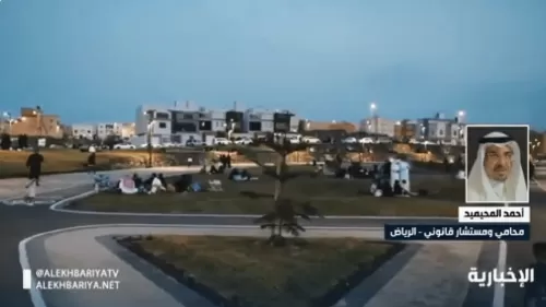 بالفيديو: السعودية تعلن عن عقوبات جديدة للمتحرشين تصدم الجميع