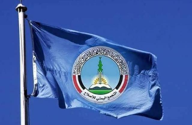 وفاة قيادي جنوبي بارز في حزب التجمع اليمني للإصلاح (الاسم)