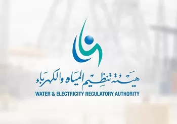 وظائف شاغرة لدى هئية تنظيم المياة والكهرباء السعودي 2023