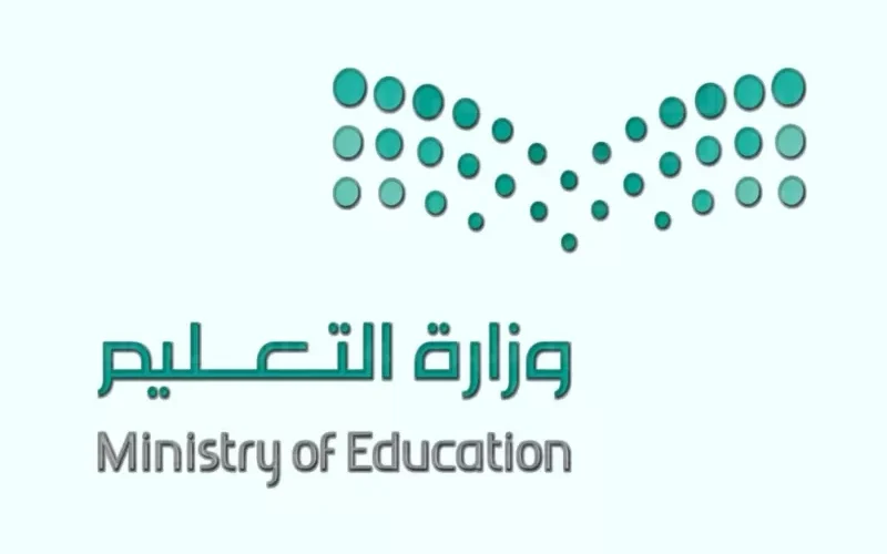 وزارة التعليم تكشف موعد نهاية العام الدراسي الحالي وموعد بداية الدراسة في السنة الجديدة !