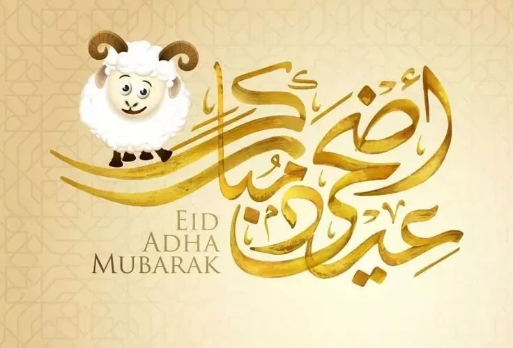 طريقة استخدام الذكاء الصناعي لتصميم كرت معايدة ابداعي خاص بك وباسمك