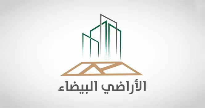 شاهد طريقة حساب رسوم الأراضي البيضاء في الرياض واهم مدن المملكة