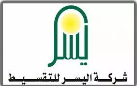 نصف مليون ريال فورية بدون كفيل لكل مقيم في السعودية مهما كانت مهنته