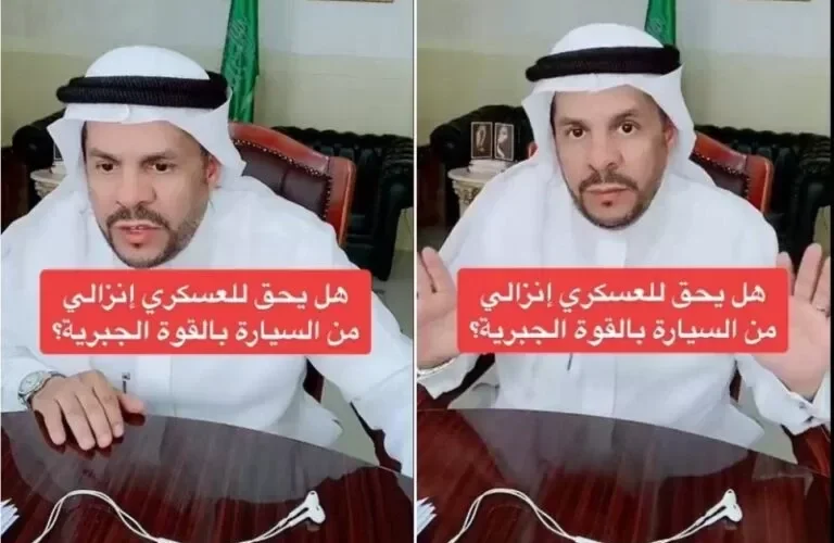 هل يحق لرجال المرور انزال السائق من سيارته بالقوة ؟ الاجابة غريبة