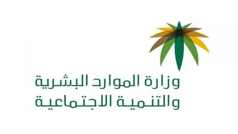 السعودية تعلن توطين كل هذه المهن بداية من أول محرم 1445