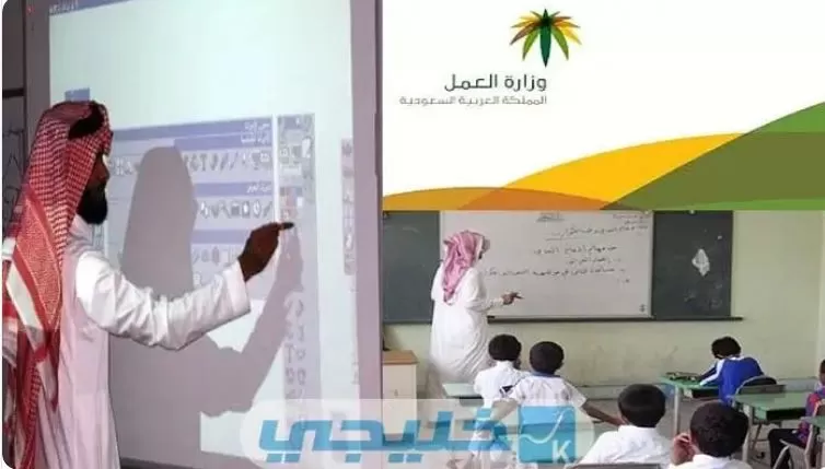 كل ما تود معرفته من رواتب وبدلات المعلمين في السعودية لكل المستويات 2023