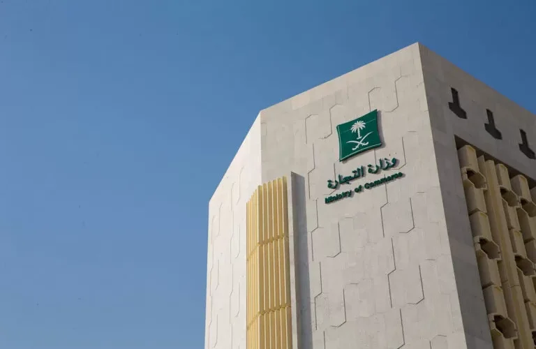 5 خطوات توضحها “التجارة السعودية” لتحول الكيان القانوني إلى شركة